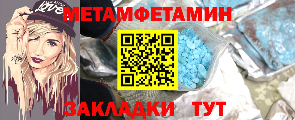 АМФ 98%  АМФ  АМФЕТАМИН  Уссурийск  Вход с VPN 