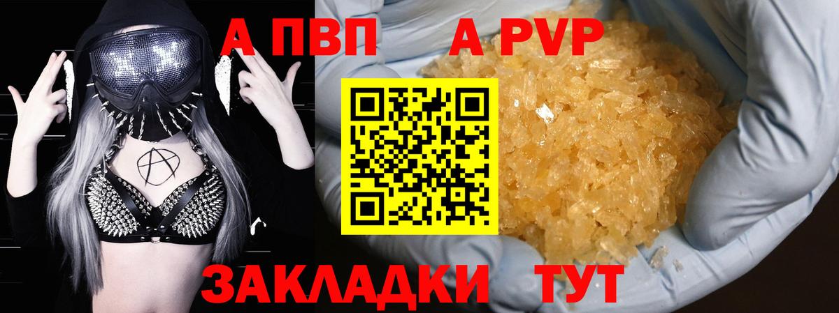 APVP СК КРИС Уссурийск