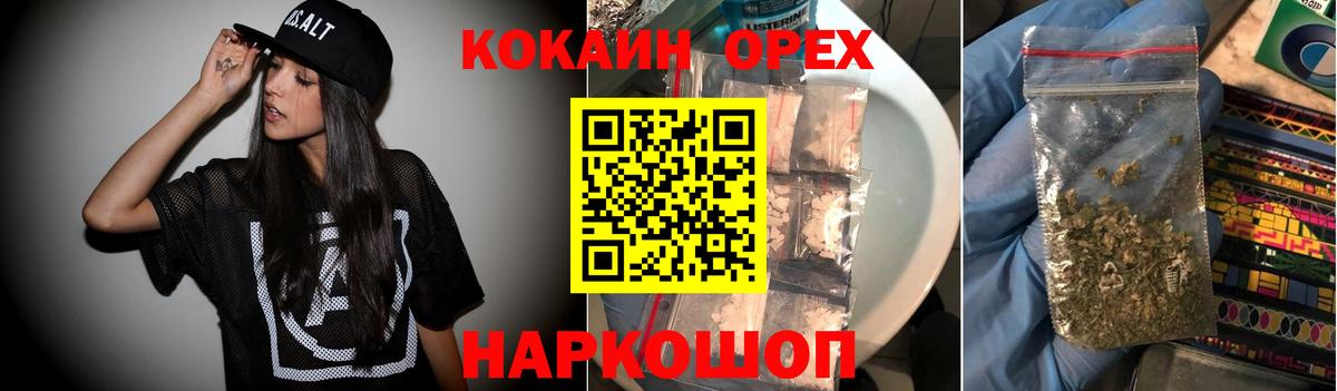 Cocaine Перу Уссурийск