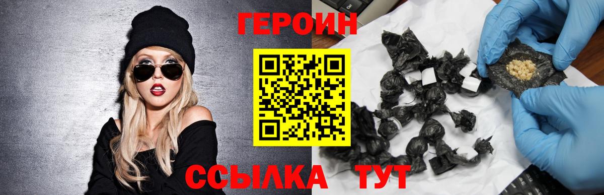 LSD-25  Вход с VPN  Alpha-PVP СОЛЬ   Cocaine  Уссурийск  Гашиш  ГАШИШ  Марихуана  МАРИХУАНА  МЕФ  