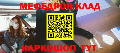 ALPHA-PVP Гусь-Хрустальный