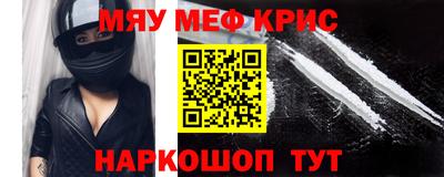спиды Гусиноозёрск