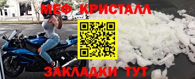дживик Наро-Фоминск