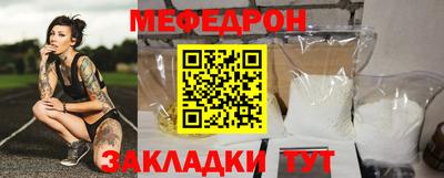 а пвп мука Гусев