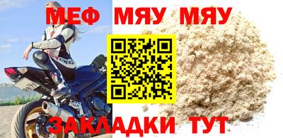 спиды Гусиноозёрск