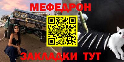 а пвп мука Гусев