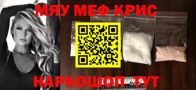 ALPHA-PVP Гусь-Хрустальный