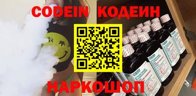 спиды Гусиноозёрск