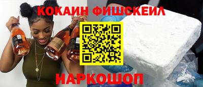 спиды Гусиноозёрск