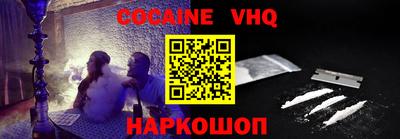 ALPHA-PVP Гусь-Хрустальный