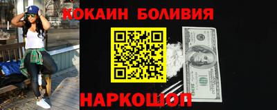 ALPHA-PVP Гусь-Хрустальный