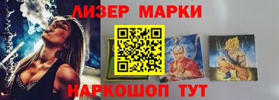 спиды Гусиноозёрск