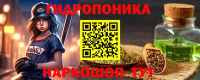 спиды Гусиноозёрск