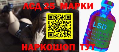 ALPHA-PVP Гусь-Хрустальный
