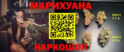 спиды Гусиноозёрск