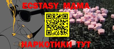 спиды Гусиноозёрск