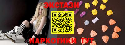 ALPHA-PVP Гусь-Хрустальный