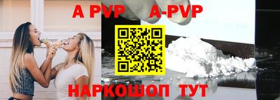 ALPHA-PVP Гусь-Хрустальный