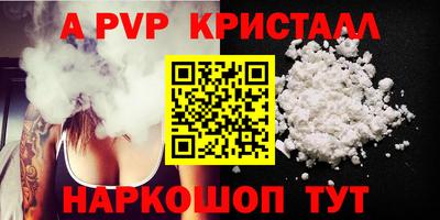 спиды Гусиноозёрск