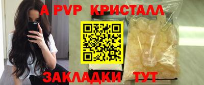 а пвп мука Гусев