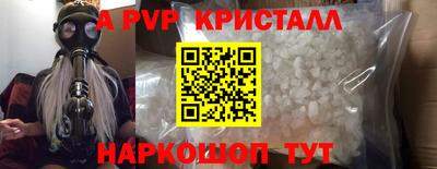 спиды Гусиноозёрск