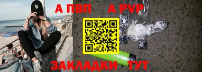 спиды Гусиноозёрск