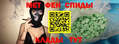 спиды Гусиноозёрск