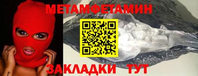 спиды Гусиноозёрск