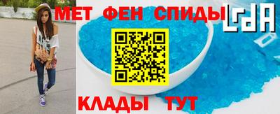 спиды Гусиноозёрск