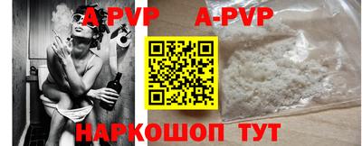 спиды Гусиноозёрск