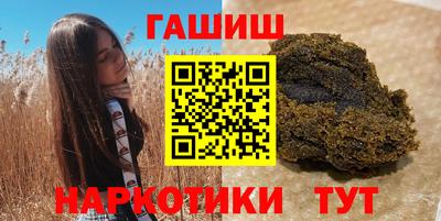 спиды Гусиноозёрск
