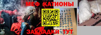 ALPHA-PVP Гусь-Хрустальный