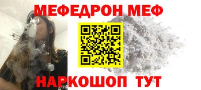 а пвп мука Гусев