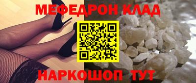 спиды Гусиноозёрск