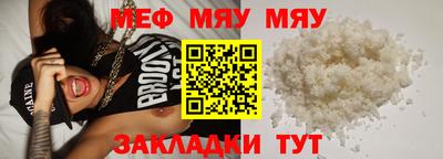 ALPHA-PVP Гусь-Хрустальный