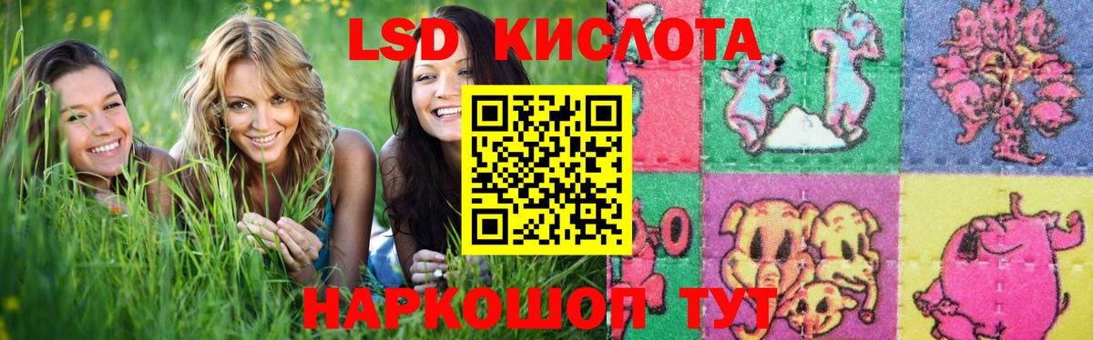 Лсд 25 экстази ecstasy  Вход с VPN  ссылка на мегу ссылки  LSD-25 экстази ecstasy  Уссурийск 