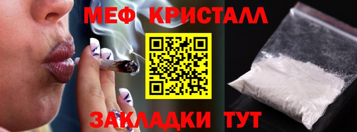Уссурийск  МЯУ-МЯУ 4 MMC  Вход с VPN 